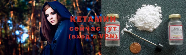 кокаин VHQ Бугульма