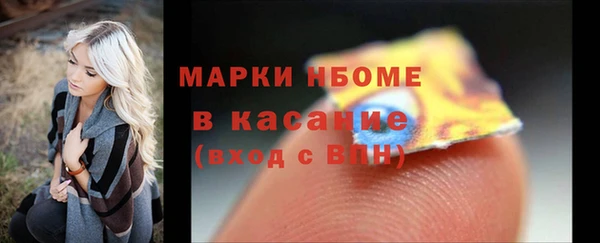 mdma Верхний Тагил