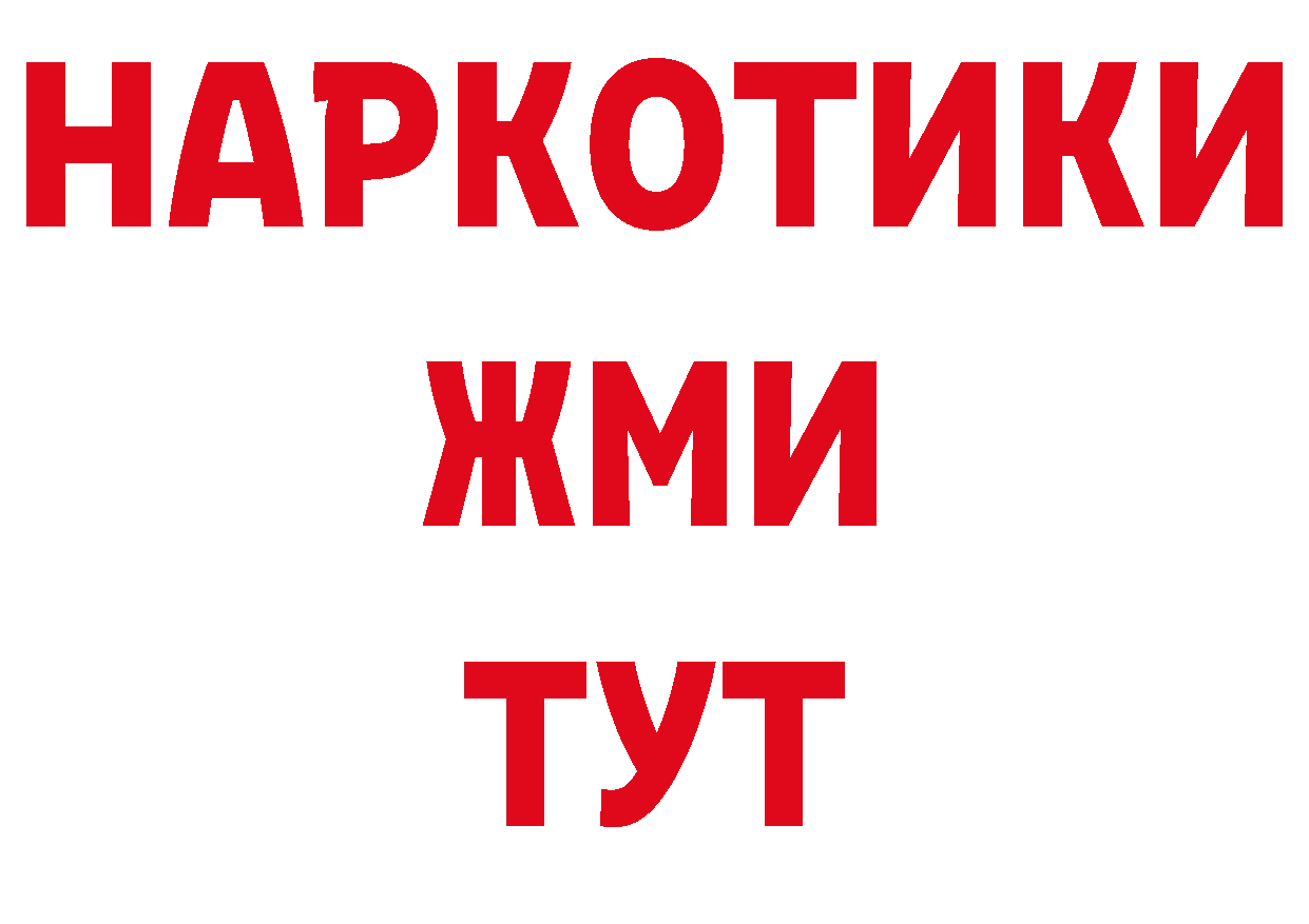 Меф кристаллы как зайти нарко площадка кракен Коломна