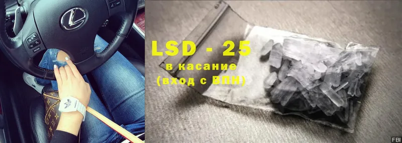 LSD-25 экстази кислота  Коломна 