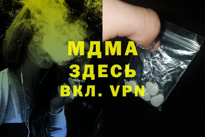 MDMA VHQ  Коломна 